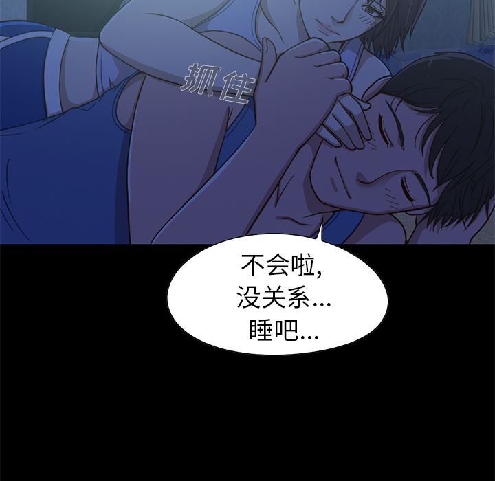 [Manhwa] Love that shouldn't have Love, big breasts#[231P]-142