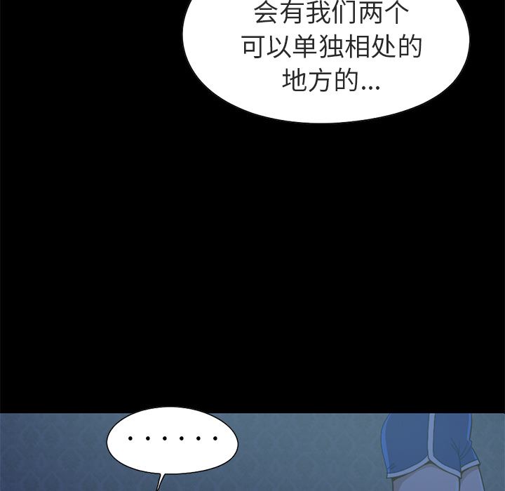 [Manhwa] Love that shouldn't have Love, big breasts#[231P]-144
