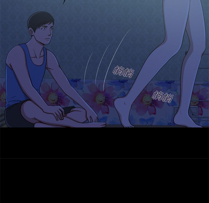 [Manhwa] Love that shouldn't have Love, big breasts#[231P]-145