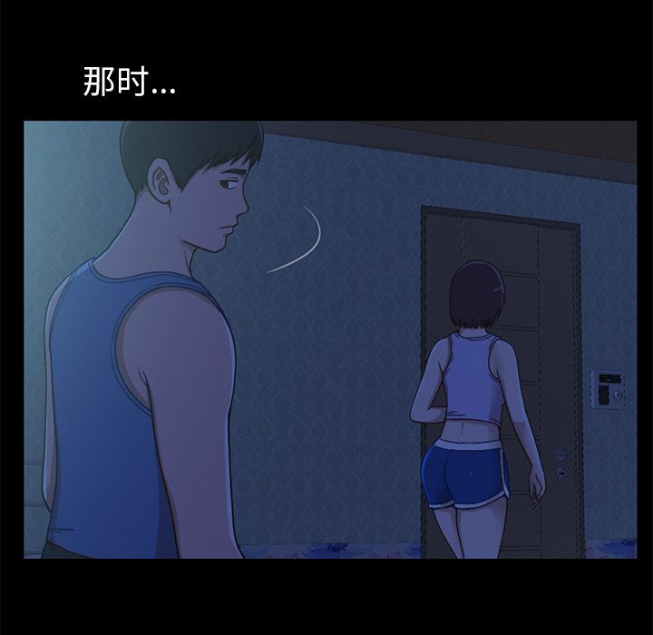 [Manhwa] Love that shouldn't have Love, big breasts#[231P]-146