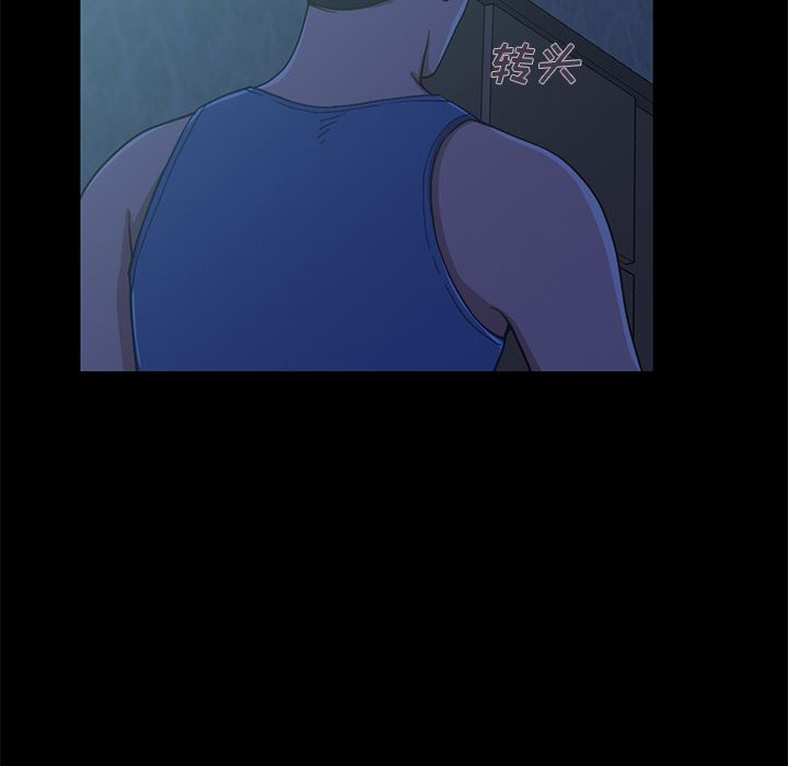 [Manhwa] Love that shouldn't have Love, big breasts#[231P]-152
