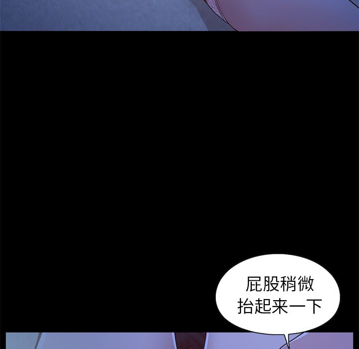 [Manhwa] Love that shouldn't have Love, big breasts#[231P]-168