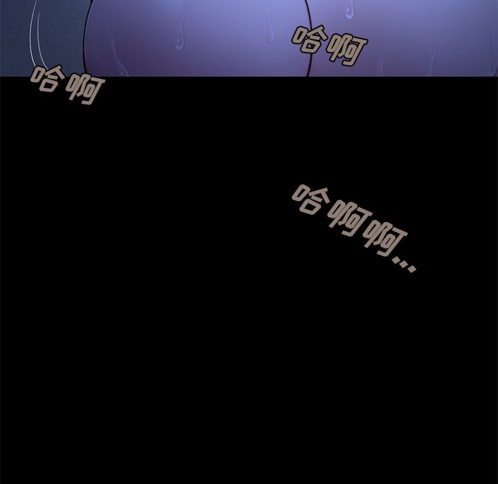 [Manhwa] Love that shouldn't have Love, big breasts#[231P]-174