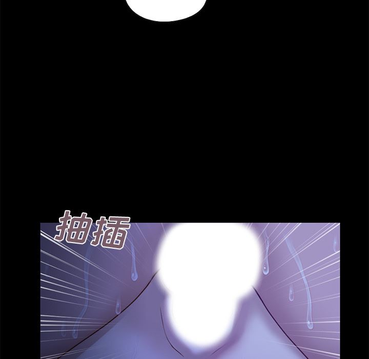 [Manhwa] Love that shouldn't have Love, big breasts#[231P]-176