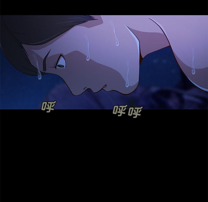 [Manhwa] Love that shouldn't have Love, big breasts#[231P]-178