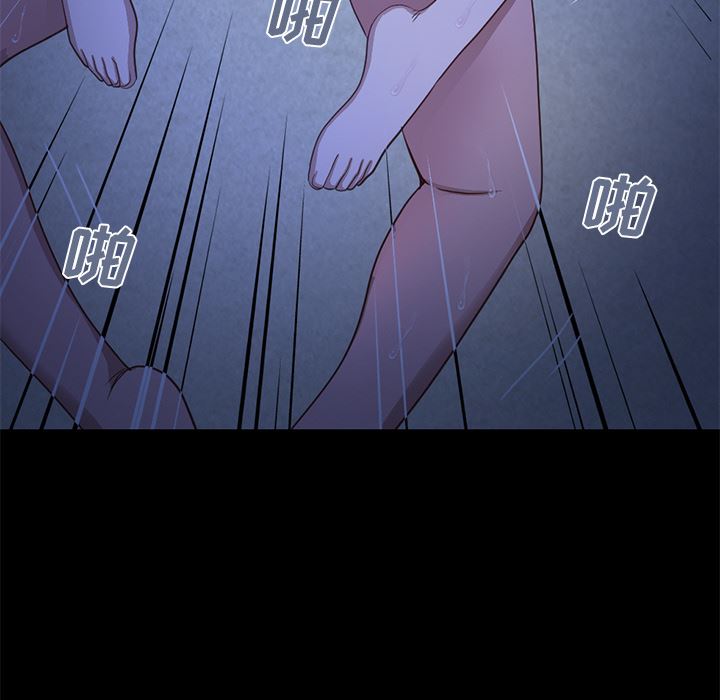 [Manhwa] Love that shouldn't have Love, big breasts#[231P]-181