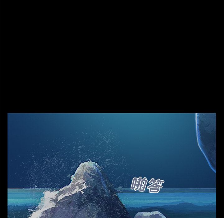 [Manhwa] Love that shouldn't have Love, big breasts#[231P]-182