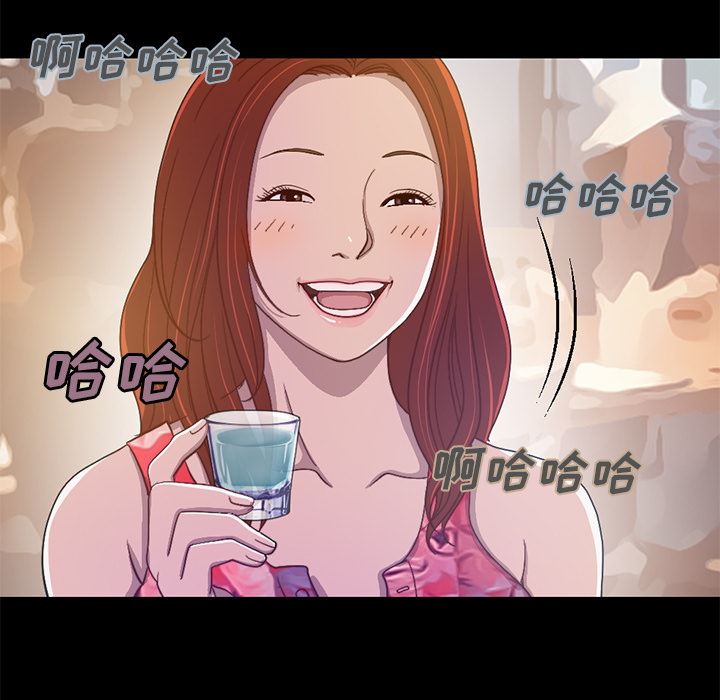 [Manhwa] Love that shouldn't have Love, big breasts#[231P]-19