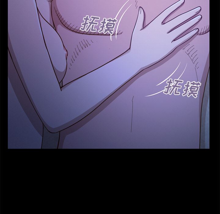 [Manhwa] Love that shouldn't have Love, big breasts#[231P]-190