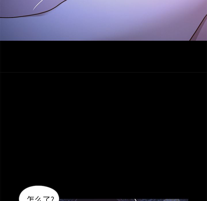 [Manhwa] Love that shouldn't have Love, big breasts#[231P]-194