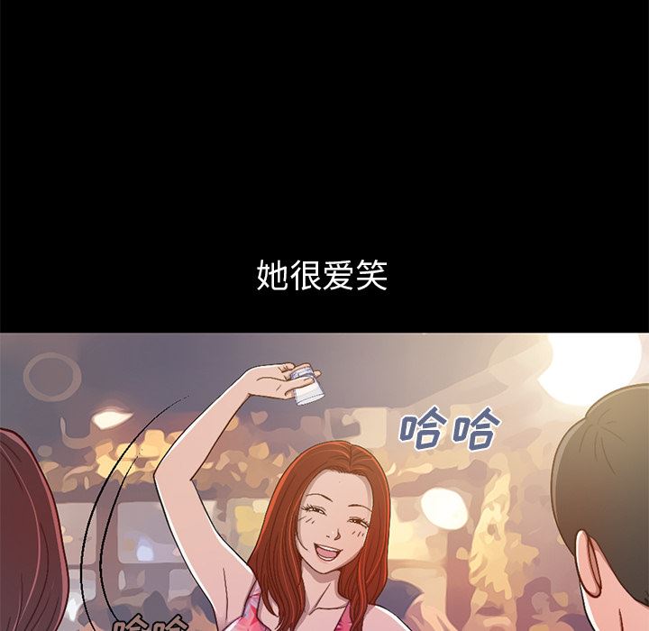 [Manhwa] Love that shouldn't have Love, big breasts#[231P]-20