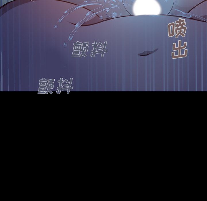 [Manhwa] Love that shouldn't have Love, big breasts#[231P]-203