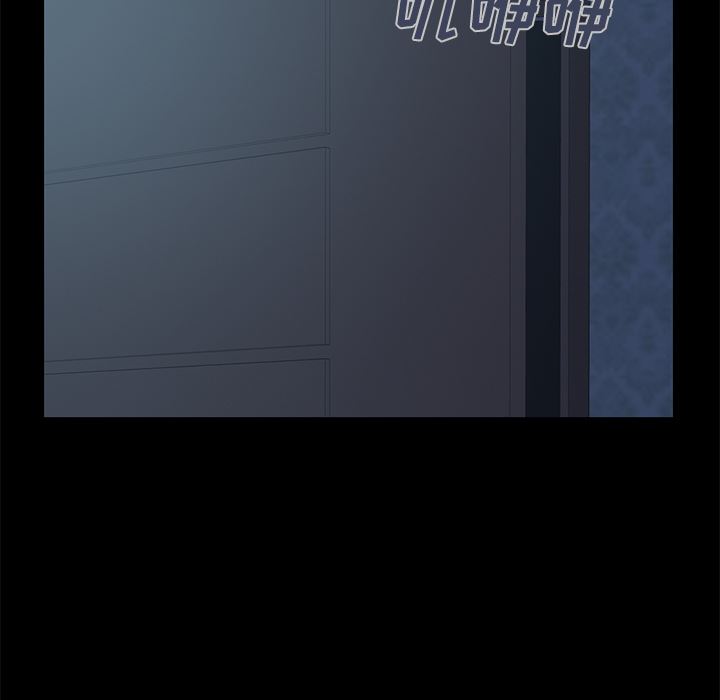 [Manhwa] Love that shouldn't have Love, big breasts#[231P]-207