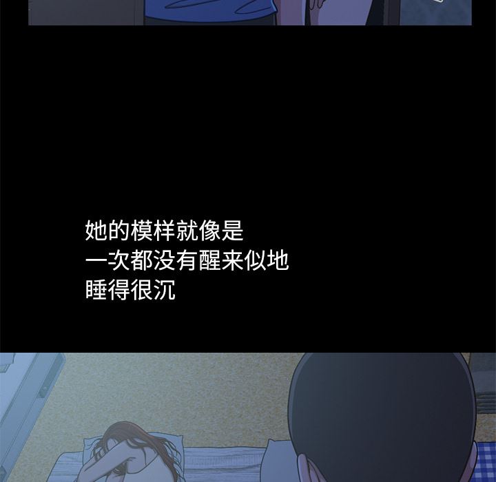 [Manhwa] Love that shouldn't have Love, big breasts#[231P]-209