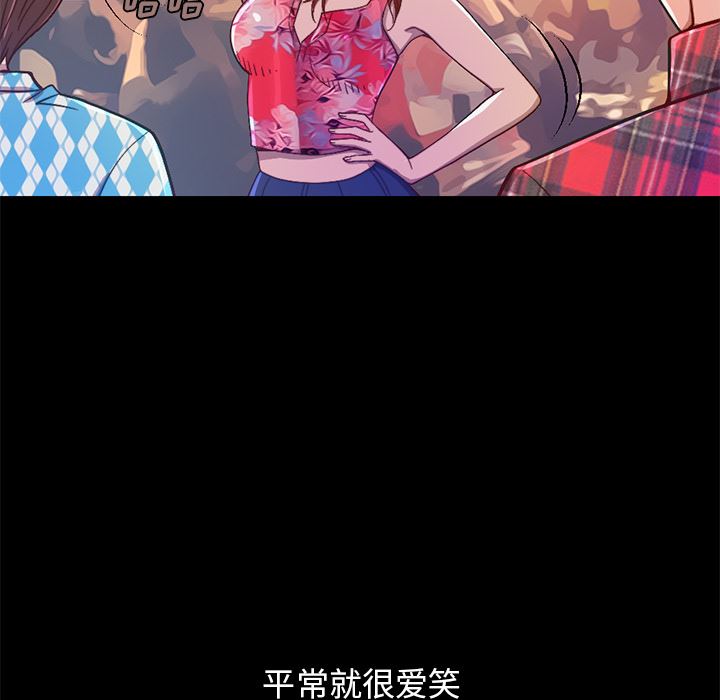 [Manhwa] Love that shouldn't have Love, big breasts#[231P]-21