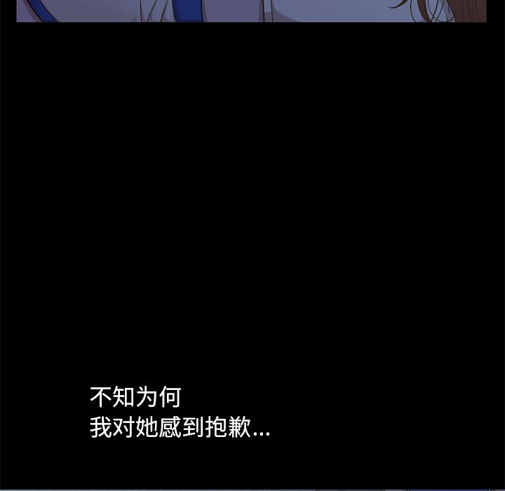 [Manhwa] Love that shouldn't have Love, big breasts#[231P]-213