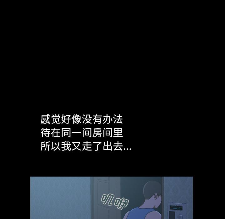 [Manhwa] Love that shouldn't have Love, big breasts#[231P]-215