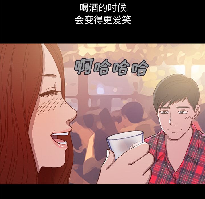 [Manhwa] Love that shouldn't have Love, big breasts#[231P]-22
