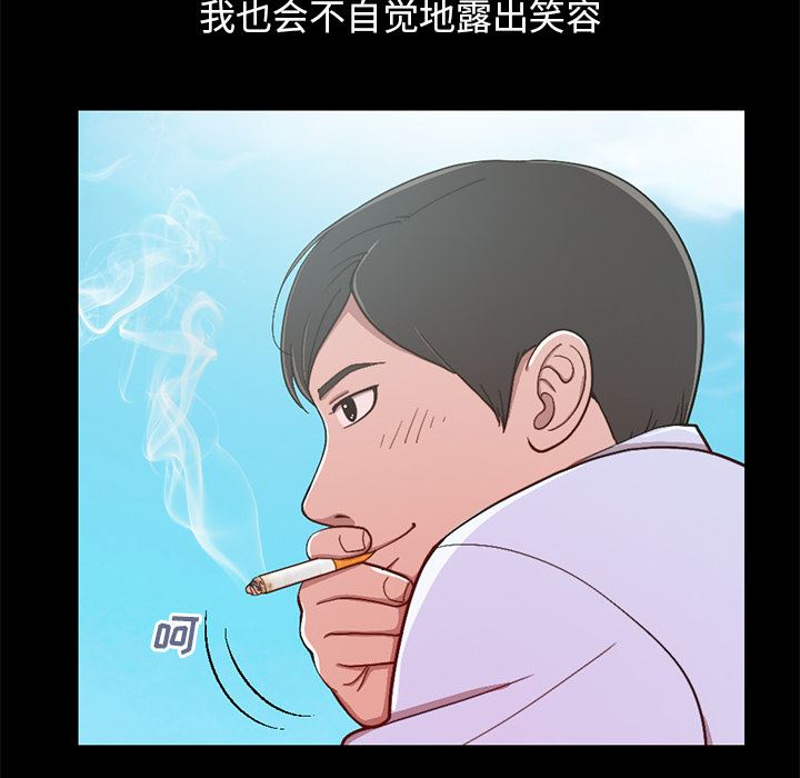 [Manhwa] Love that shouldn't have Love, big breasts#[231P]-24