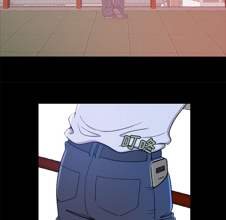 [Manhwa] Love that shouldn't have Love, big breasts#[231P]-28