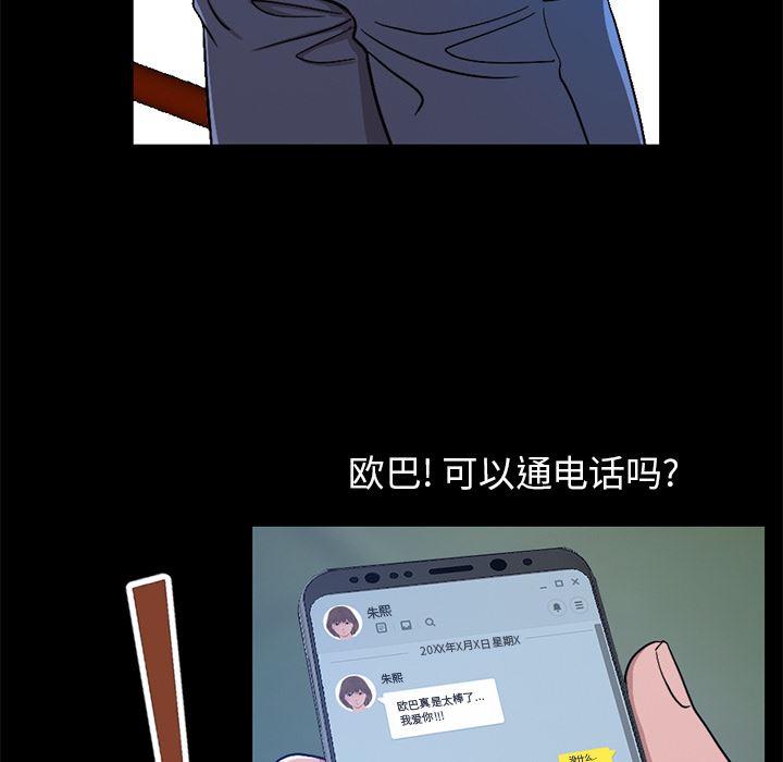 [Manhwa] Love that shouldn't have Love, big breasts#[231P]-29