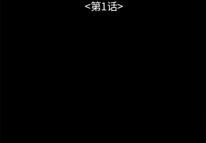 [Manhwa] Love that shouldn't have Love, big breasts#[231P]-3