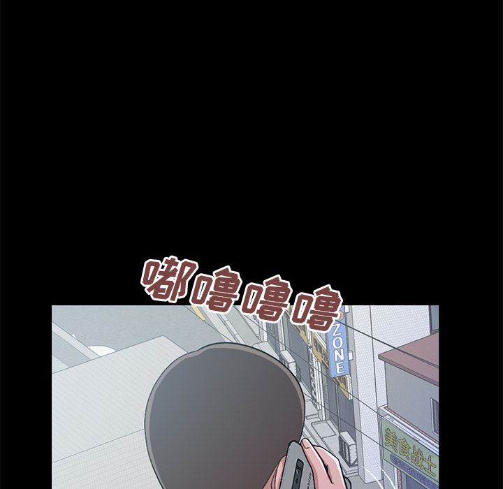 [Manhwa] Love that shouldn't have Love, big breasts#[231P]-31