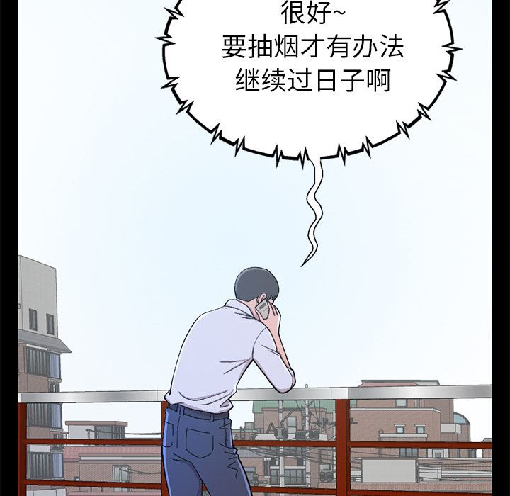 [Manhwa] Love that shouldn't have Love, big breasts#[231P]-36