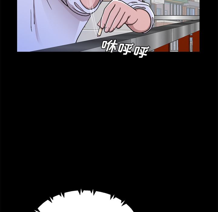 [Manhwa] Love that shouldn't have Love, big breasts#[231P]-39