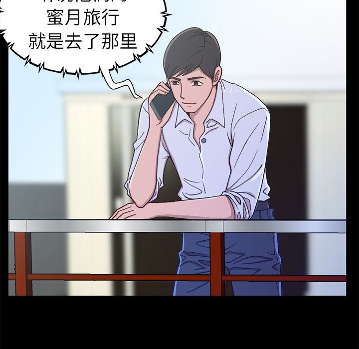 [Manhwa] Love that shouldn't have Love, big breasts#[231P]-43