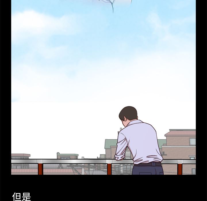 [Manhwa] Love that shouldn't have Love, big breasts#[231P]-52