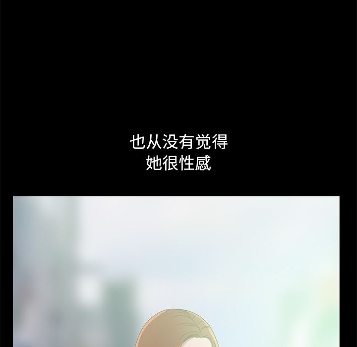 [Manhwa] Love that shouldn't have Love, big breasts#[231P]-6