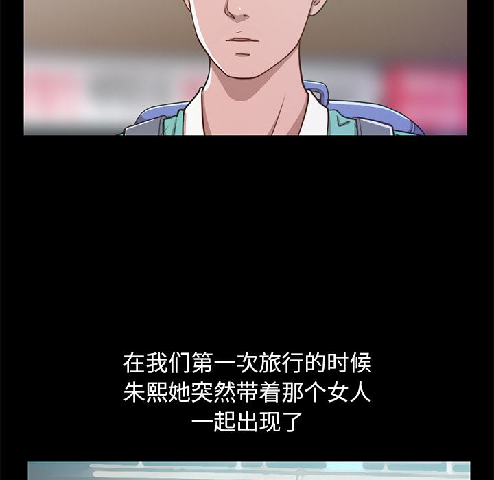 [Manhwa] Love that shouldn't have Love, big breasts#[231P]-64