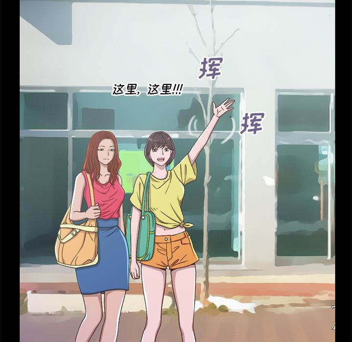 [Manhwa] Love that shouldn't have Love, big breasts#[231P]-65