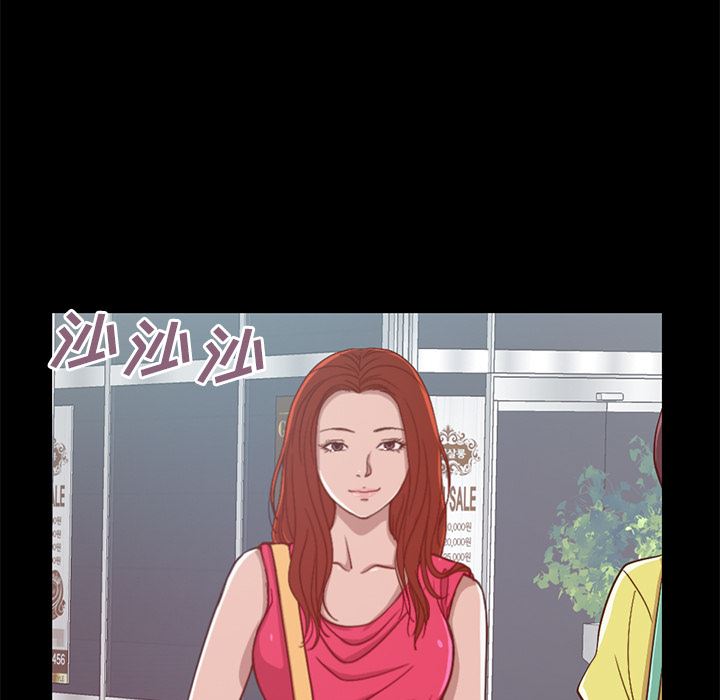 [Manhwa] Love that shouldn't have Love, big breasts#[231P]-67
