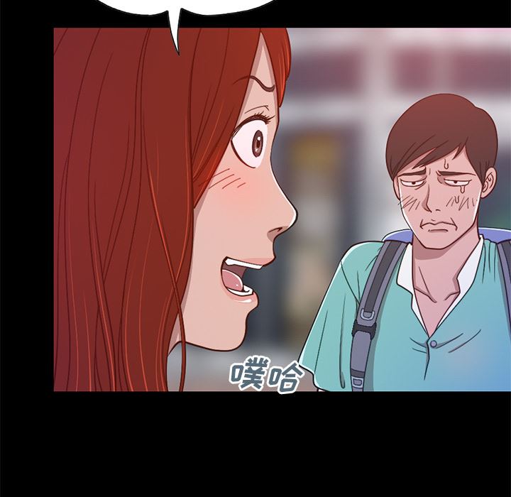 [Manhwa] Love that shouldn't have Love, big breasts#[231P]-73
