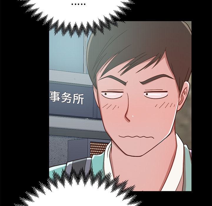 [Manhwa] Love that shouldn't have Love, big breasts#[231P]-75