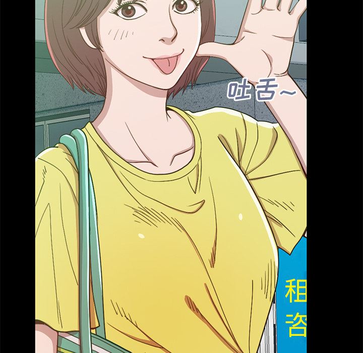 [Manhwa] Love that shouldn't have Love, big breasts#[231P]-77