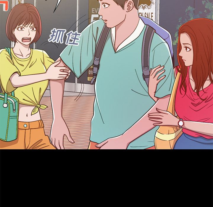 [Manhwa] Love that shouldn't have Love, big breasts#[231P]-81
