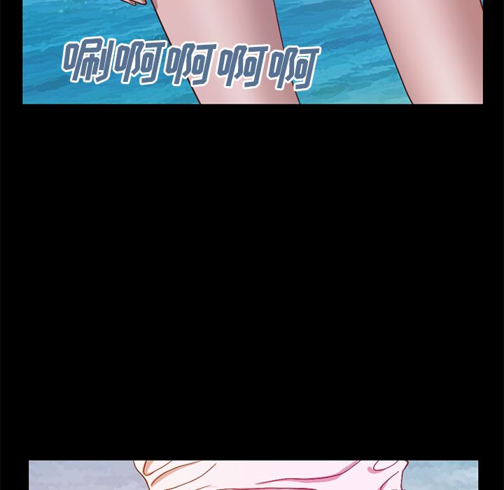 [Manhwa] Love that shouldn't have Love, big breasts#[231P]-87