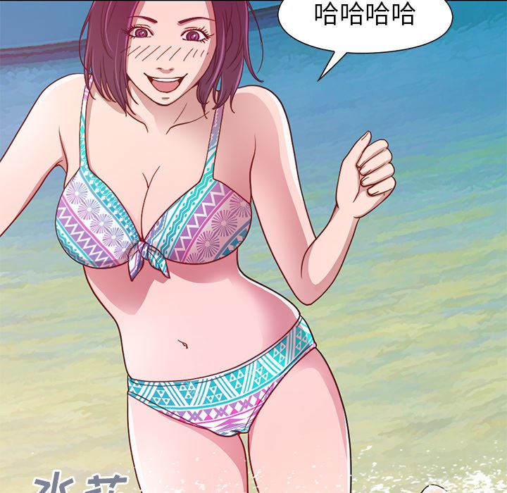 [Manhwa] Love that shouldn't have Love, big breasts#[231P]-90