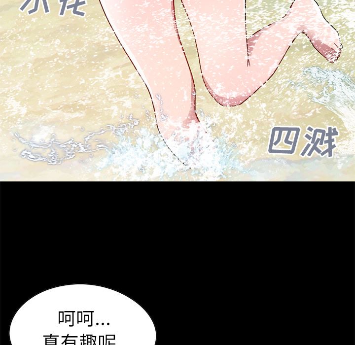 [Manhwa] Love that shouldn't have Love, big breasts#[231P]-91