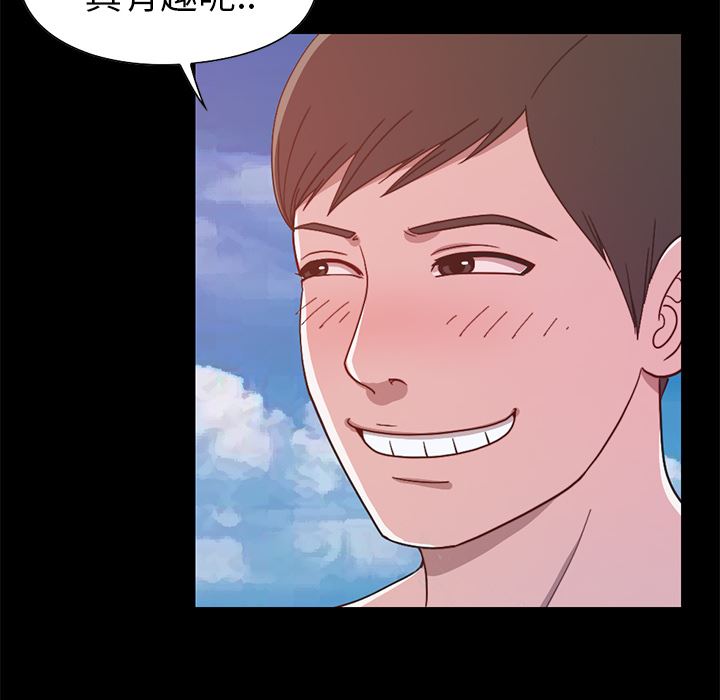 [Manhwa] Love that shouldn't have Love, big breasts#[231P]-92