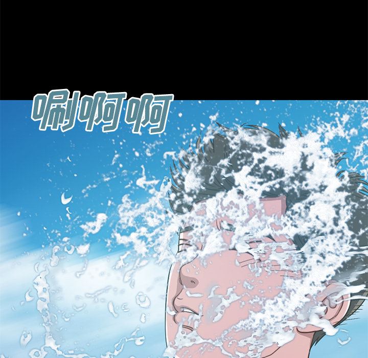 [Manhwa] Love that shouldn't have Love, big breasts#[231P]-93