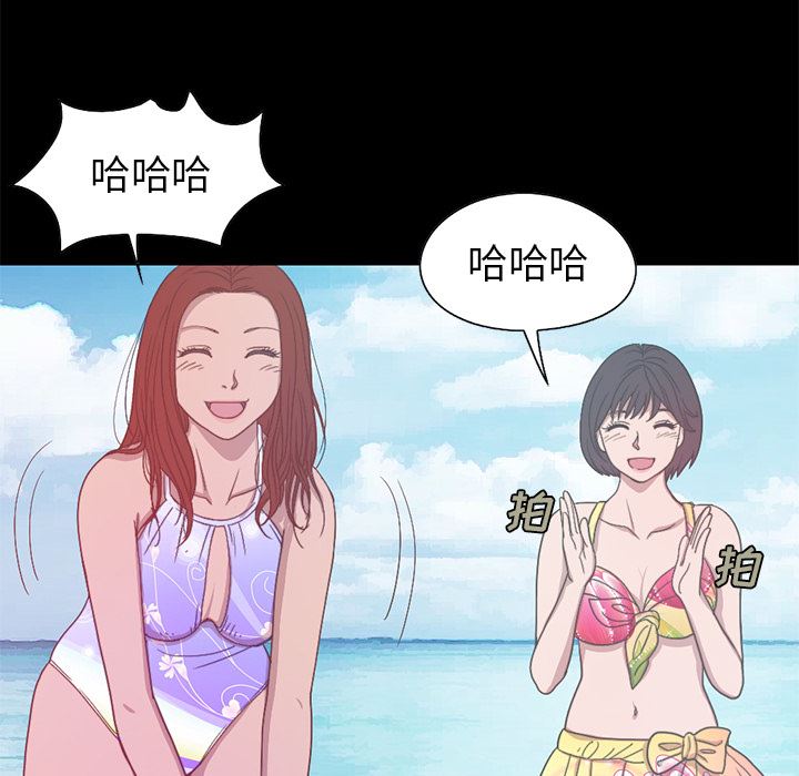 [Manhwa] Love that shouldn't have Love, big breasts#[231P]-95