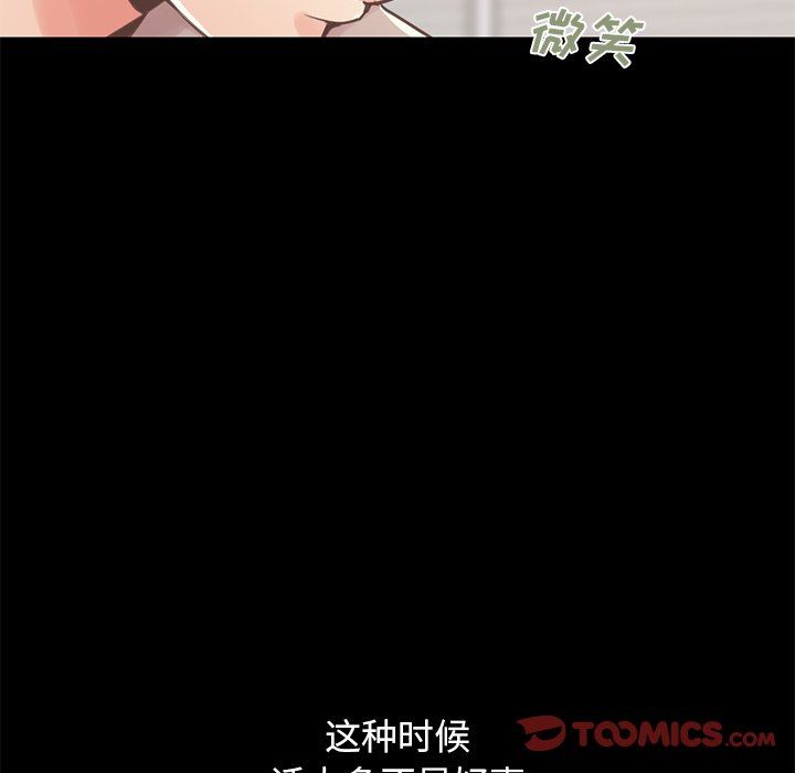 [Manhwa] Love that shouldn't have Love, big breasts#[188P]-100