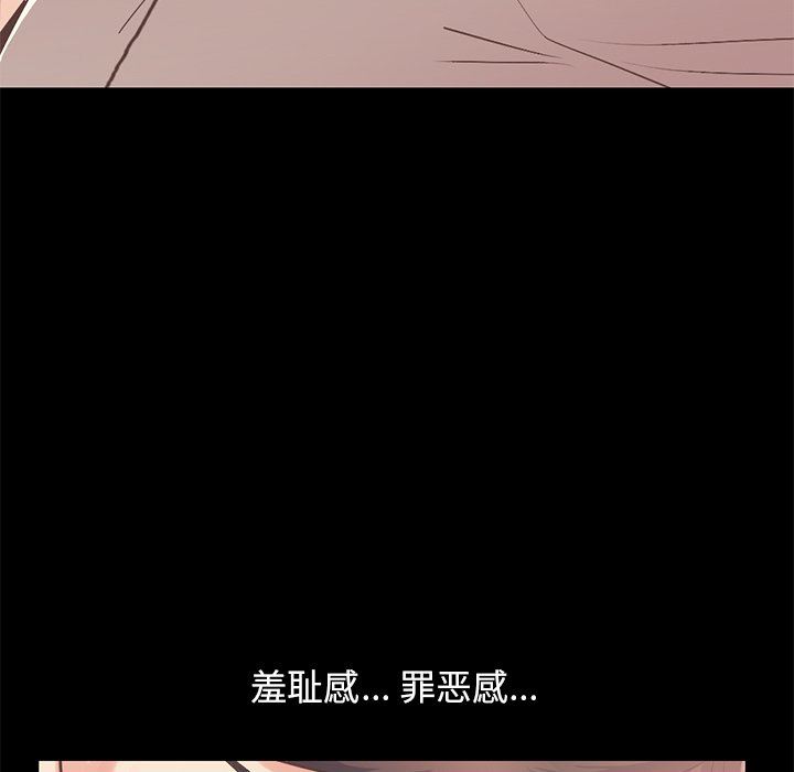[Manhwa] Love that shouldn't have Love, big breasts#[188P]-102