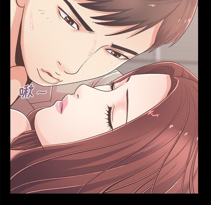 [Manhwa] Love that shouldn't have Love, big breasts#[188P]-103