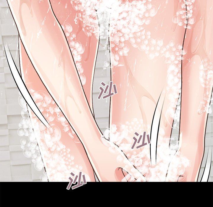 [Manhwa] Love that shouldn't have Love, big breasts#[188P]-11