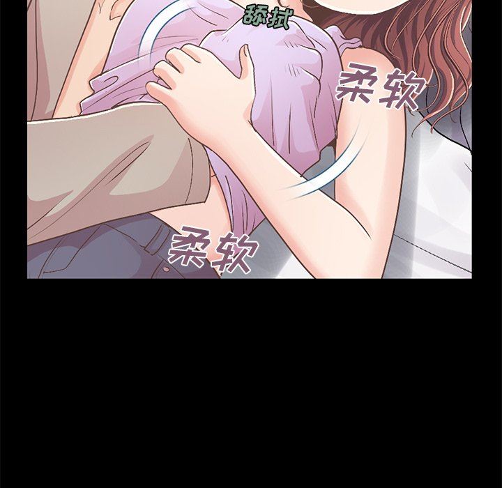[Manhwa] Love that shouldn't have Love, big breasts#[188P]-111